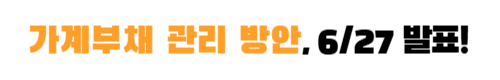 종가매매와 관련된 재테크에 대해서 설명하기 위한 이미지임.